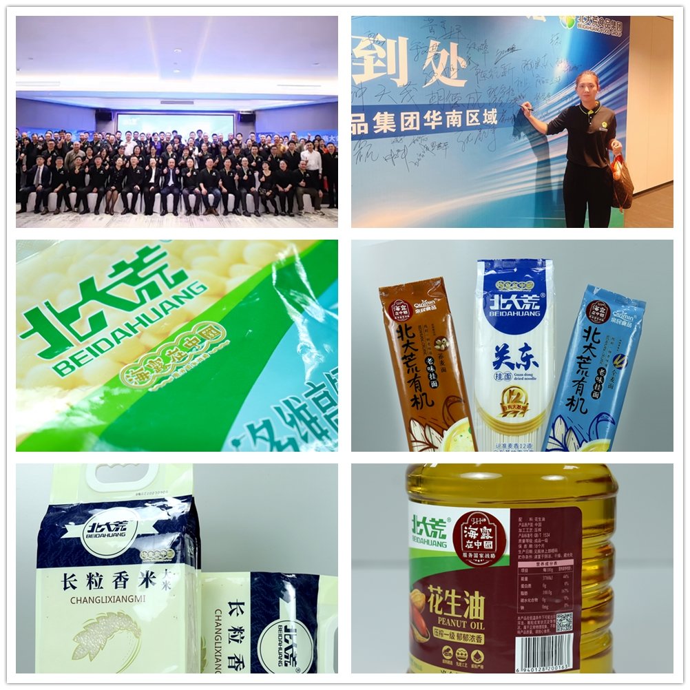 首页 - PNG电子官方网站