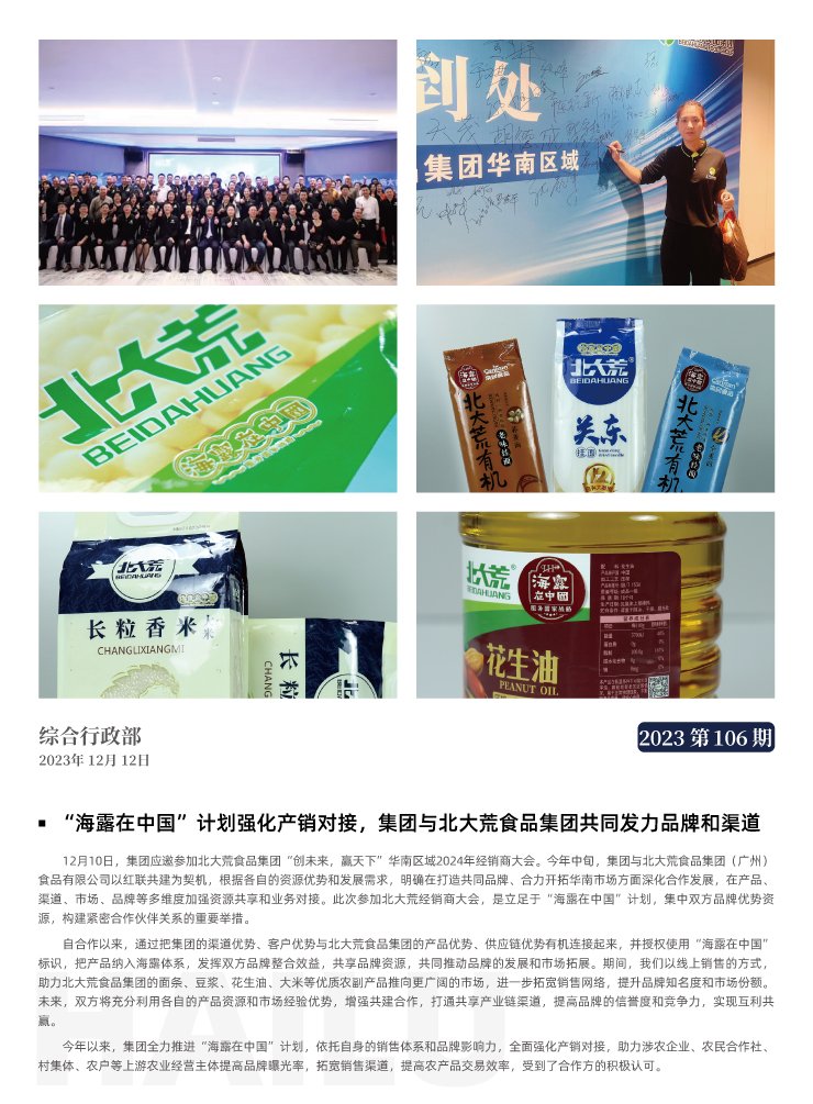 首页 - PNG电子官方网站