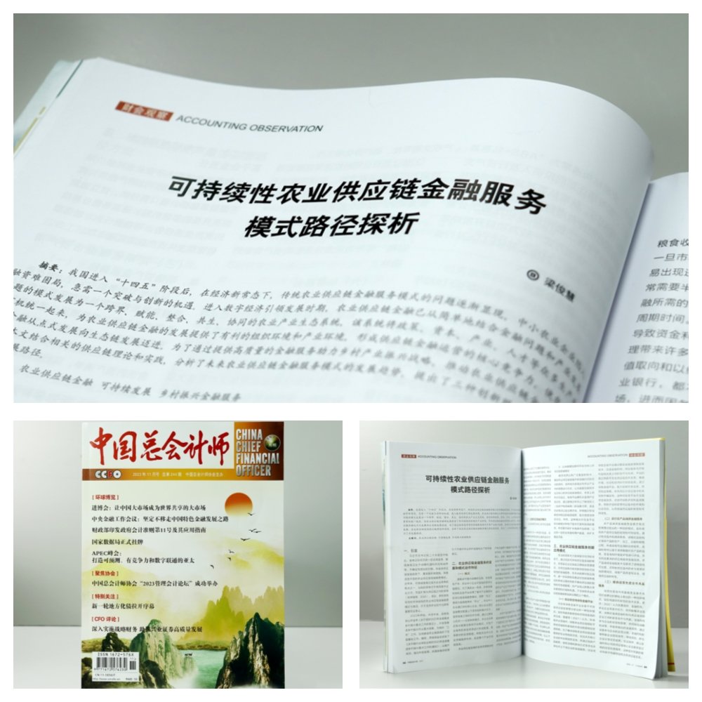 1-23122009442YP 首页 - PNG电子官方网站
