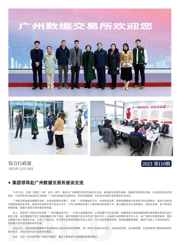 首页 - PNG电子官方网站