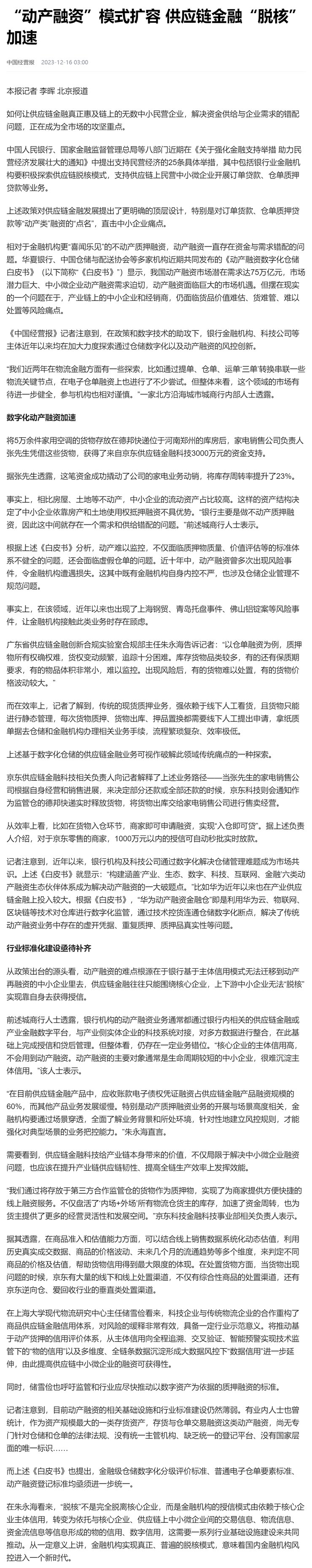 首页 - PNG电子官方网站