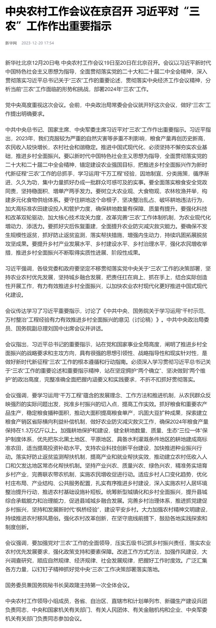首页 - PNG电子官方网站