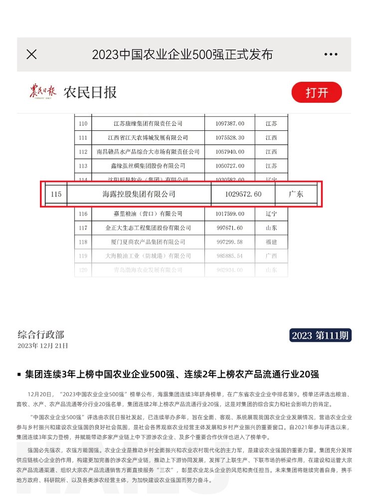 首页 - PNG电子官方网站