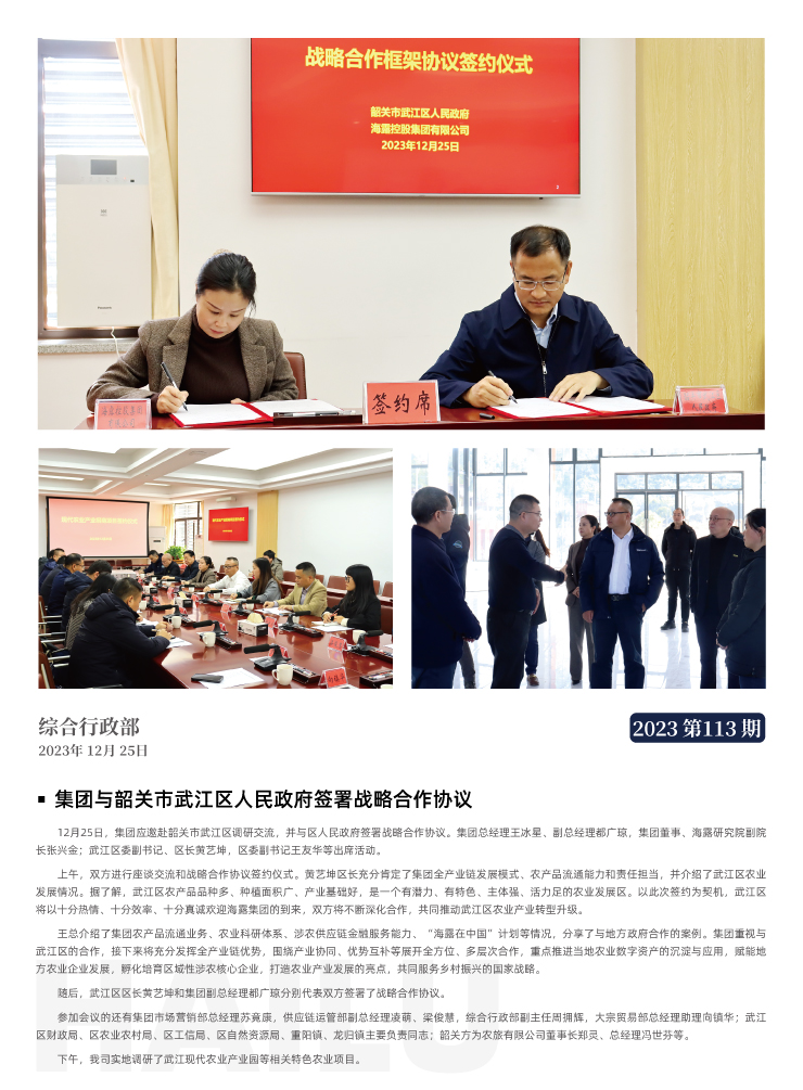 首页 - PNG电子官方网站