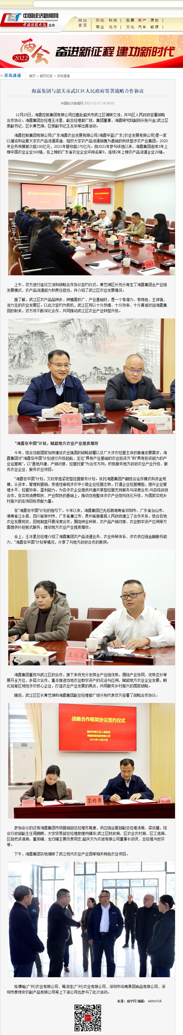 首页 - PNG电子官方网站