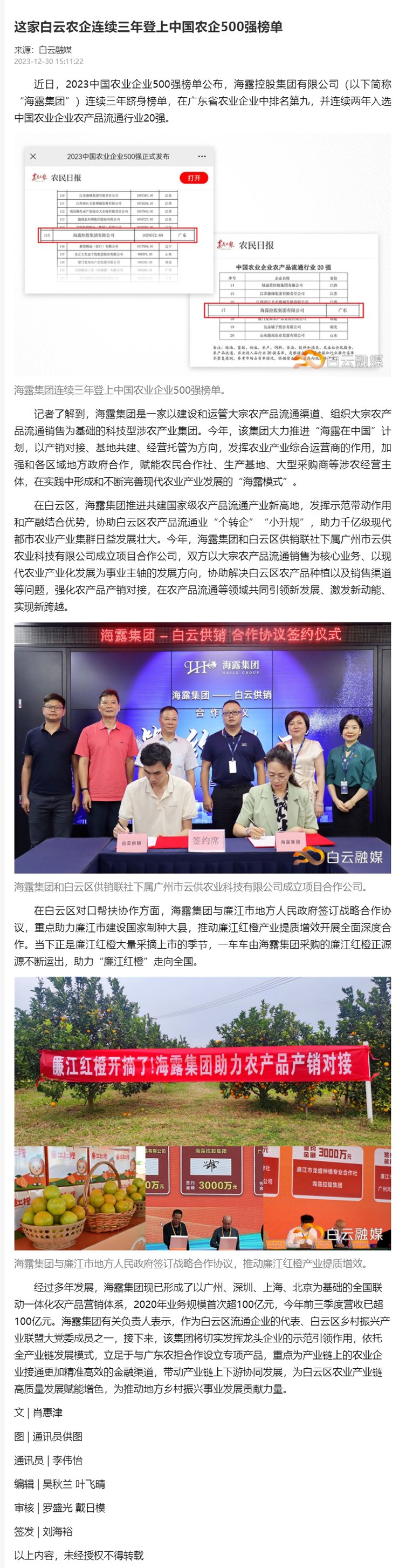 首页 - PNG电子官方网站