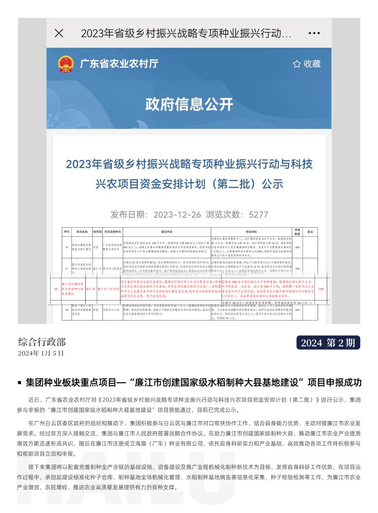 首页 - PNG电子官方网站