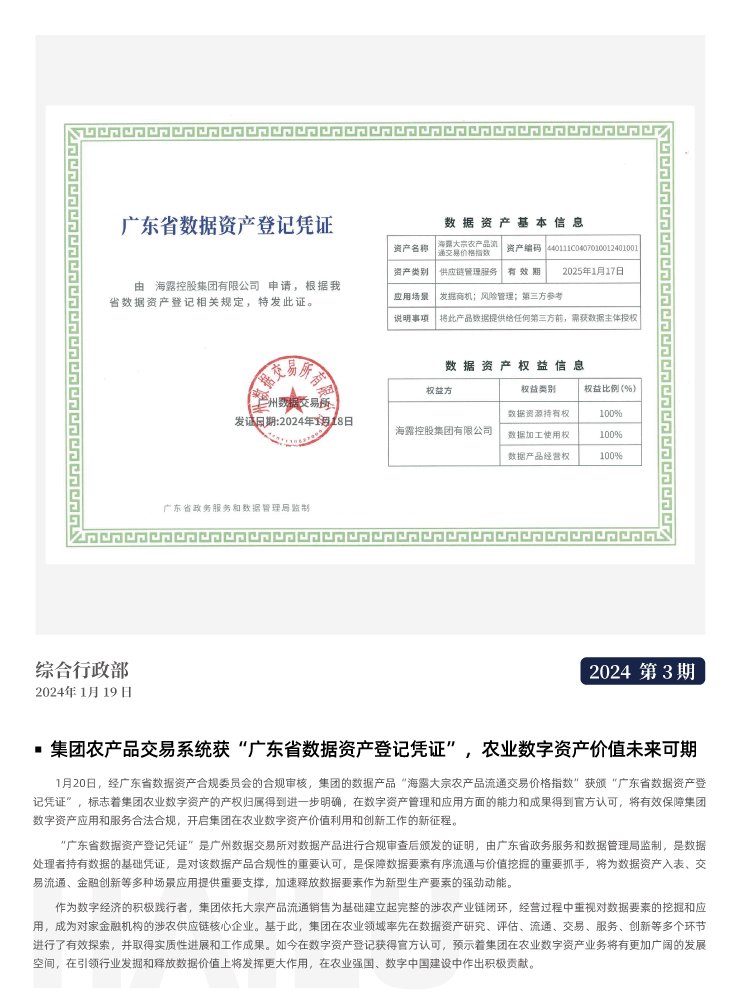 首页 - PNG电子官方网站