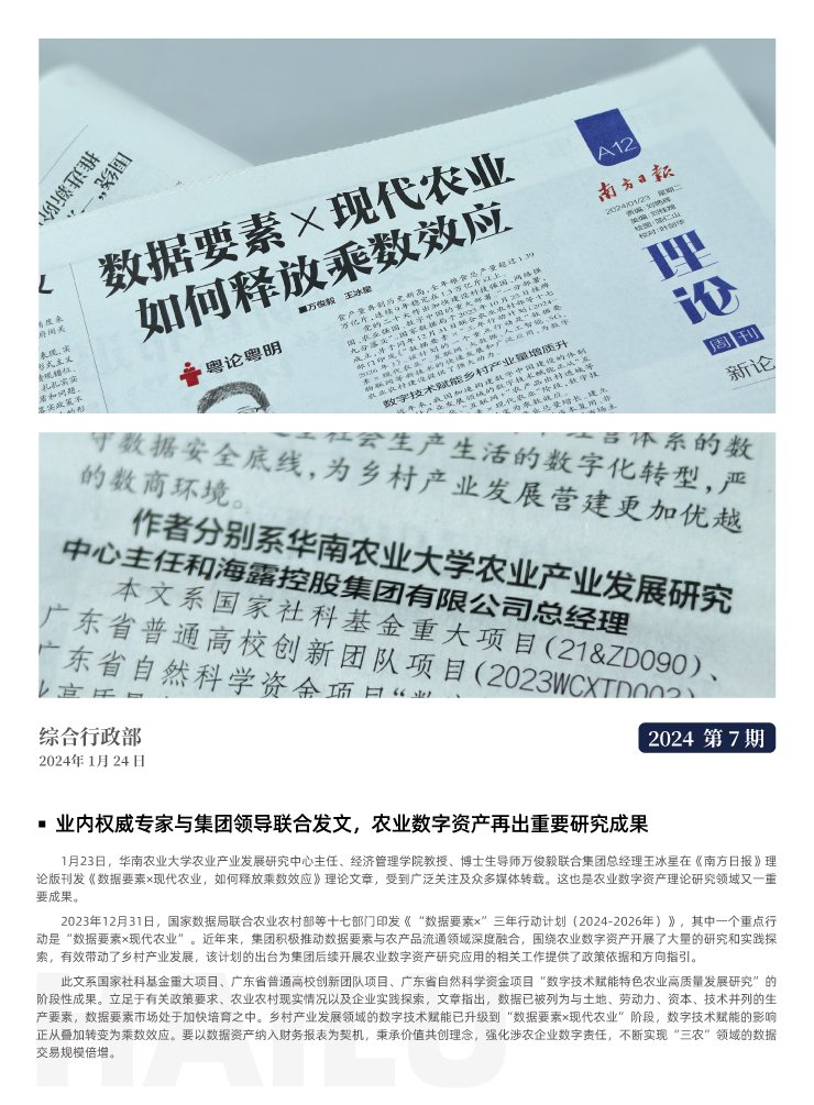 首页 - PNG电子官方网站
