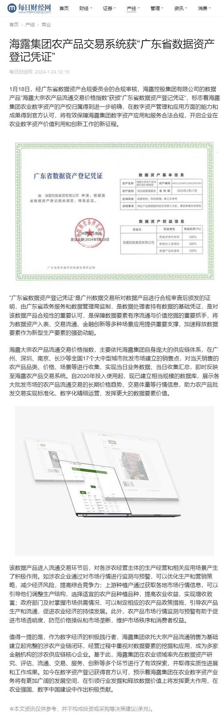 首页 - PNG电子官方网站