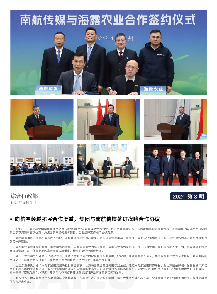 首页 - PNG电子官方网站