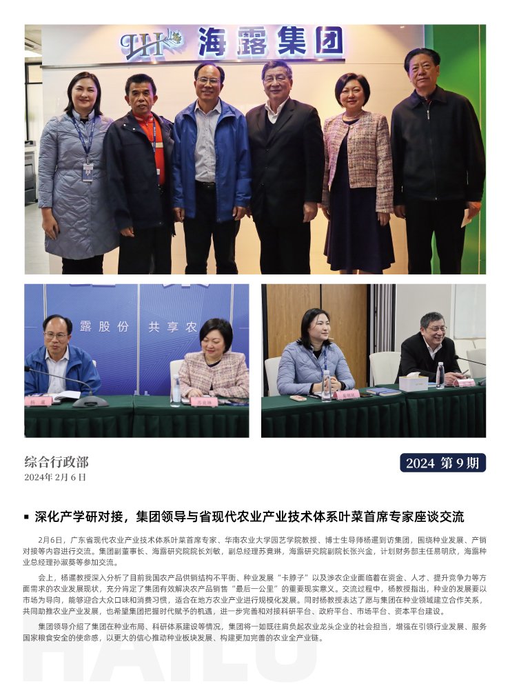 首页 - PNG电子官方网站