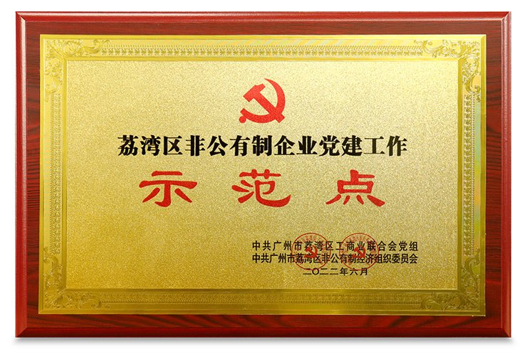 首页 - PNG电子官方网站
