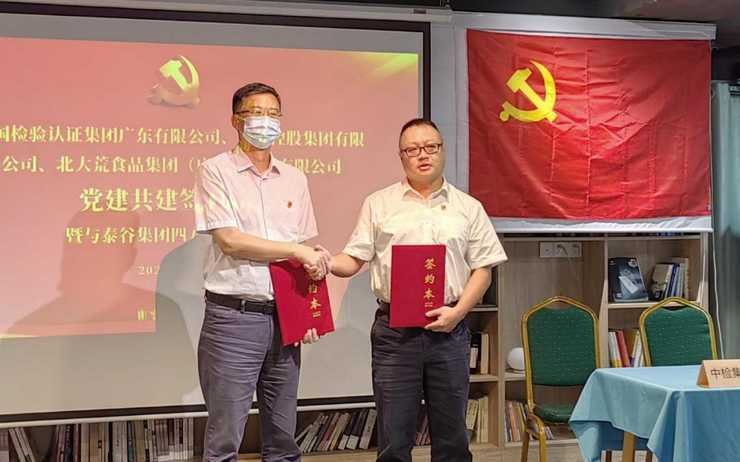 首页 - PNG电子官方网站