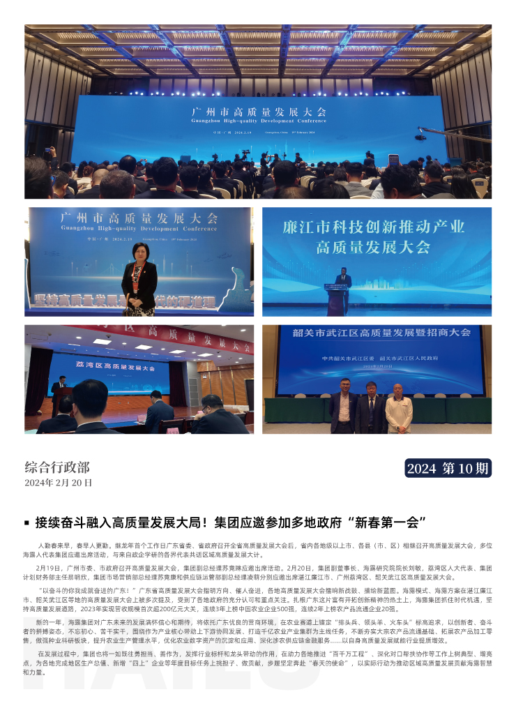 首页 - PNG电子官方网站