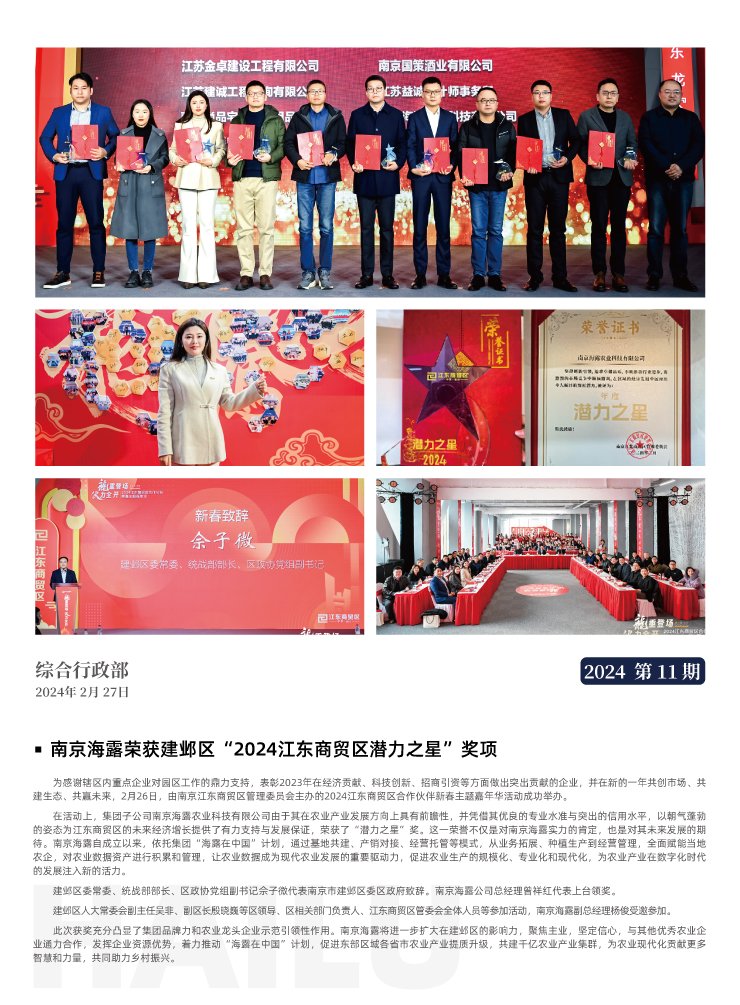 首页 - PNG电子官方网站