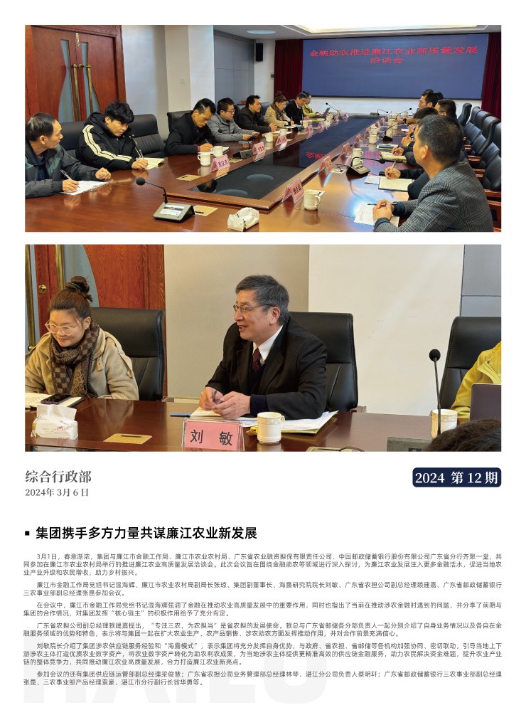 首页 - PNG电子官方网站
