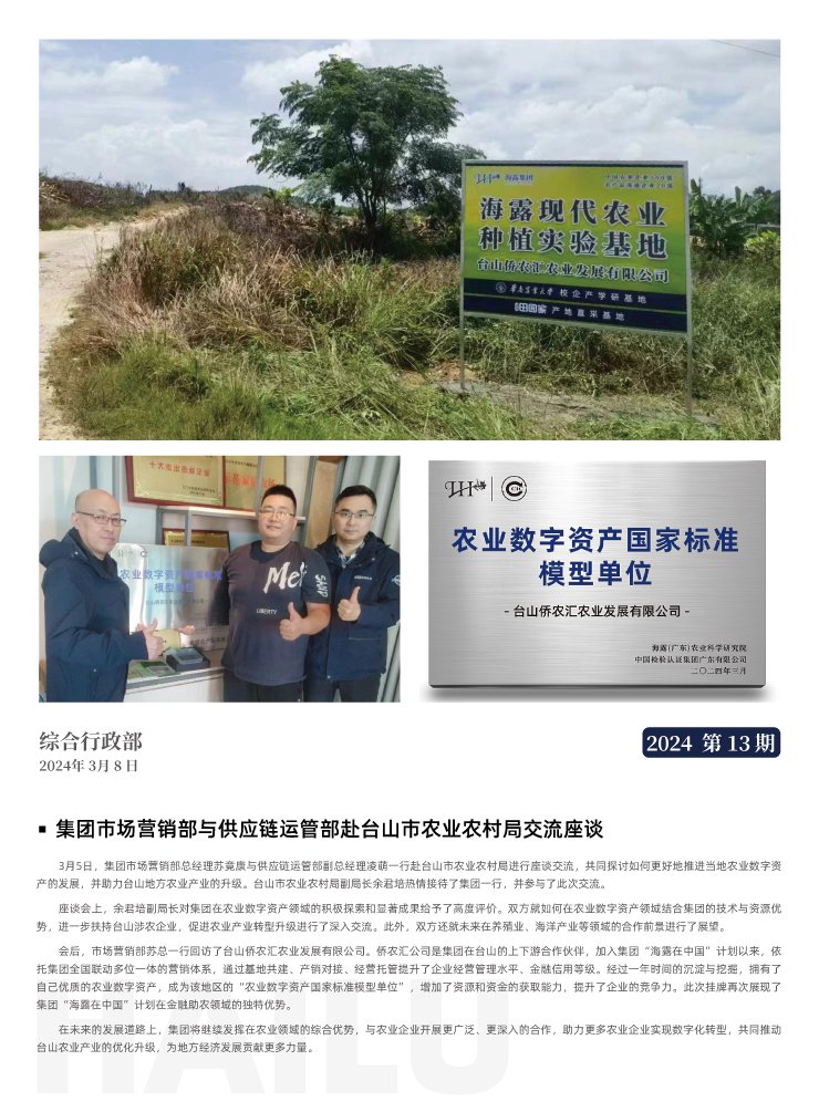 首页 - PNG电子官方网站
