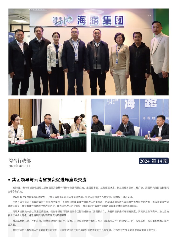 首页 - PNG电子官方网站