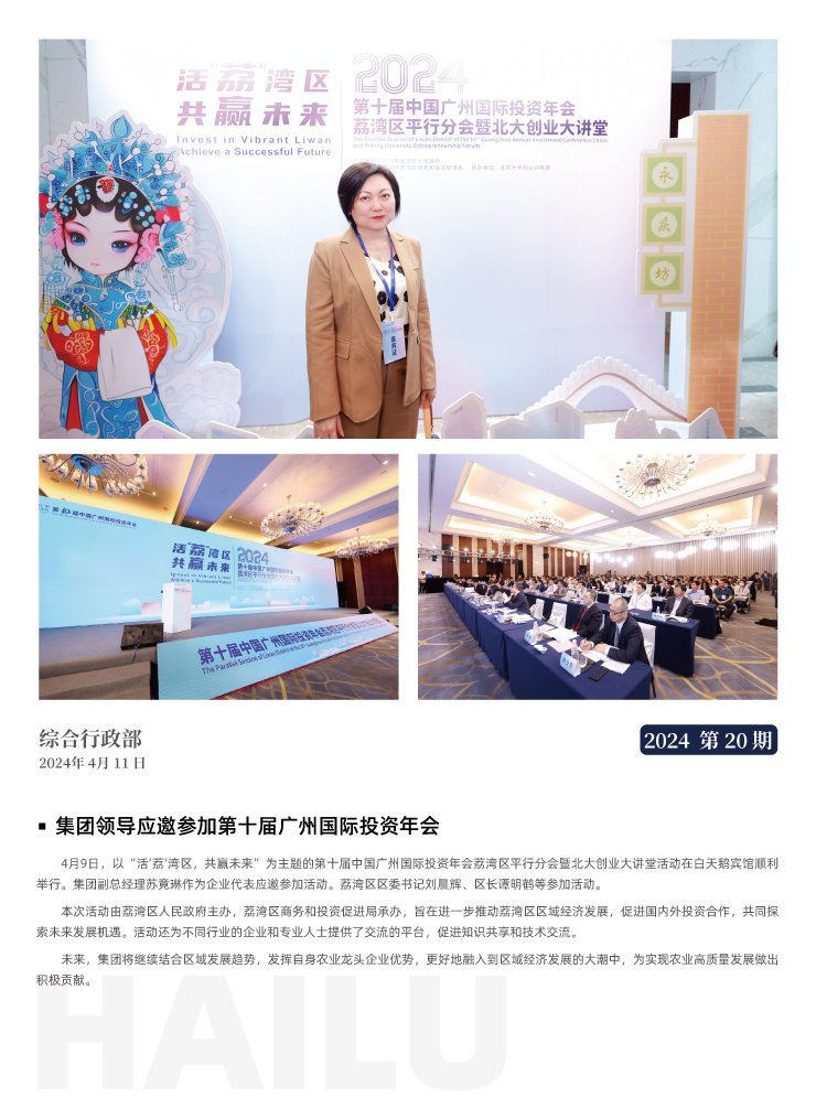 首页 - PNG电子官方网站