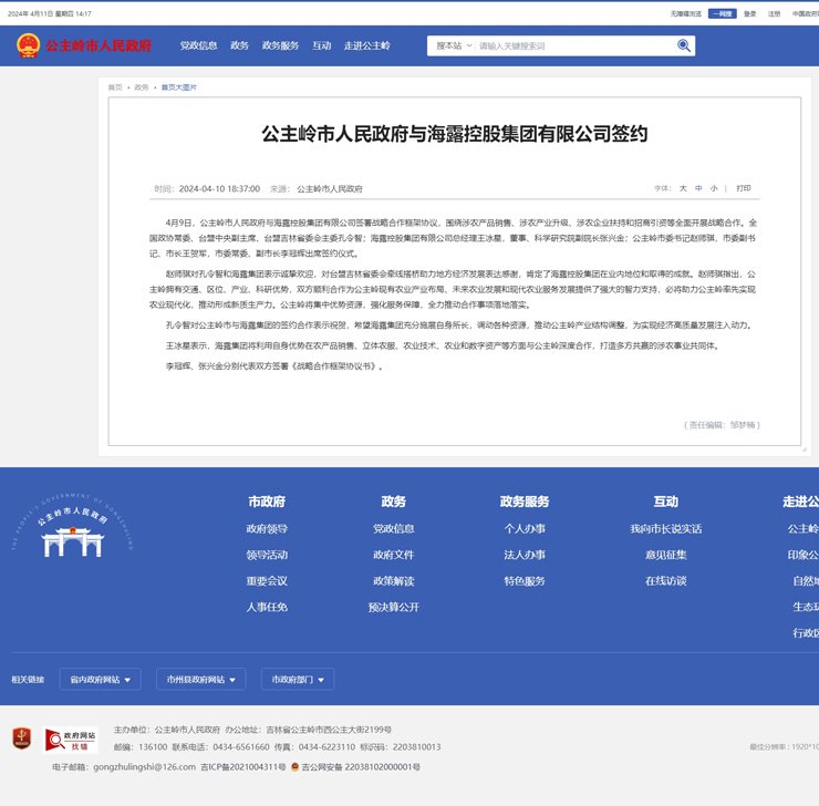 首页 - PNG电子官方网站