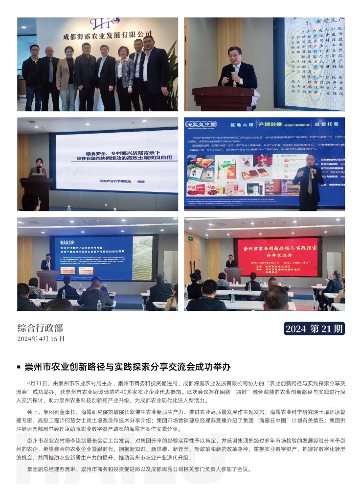 首页 - PNG电子官方网站