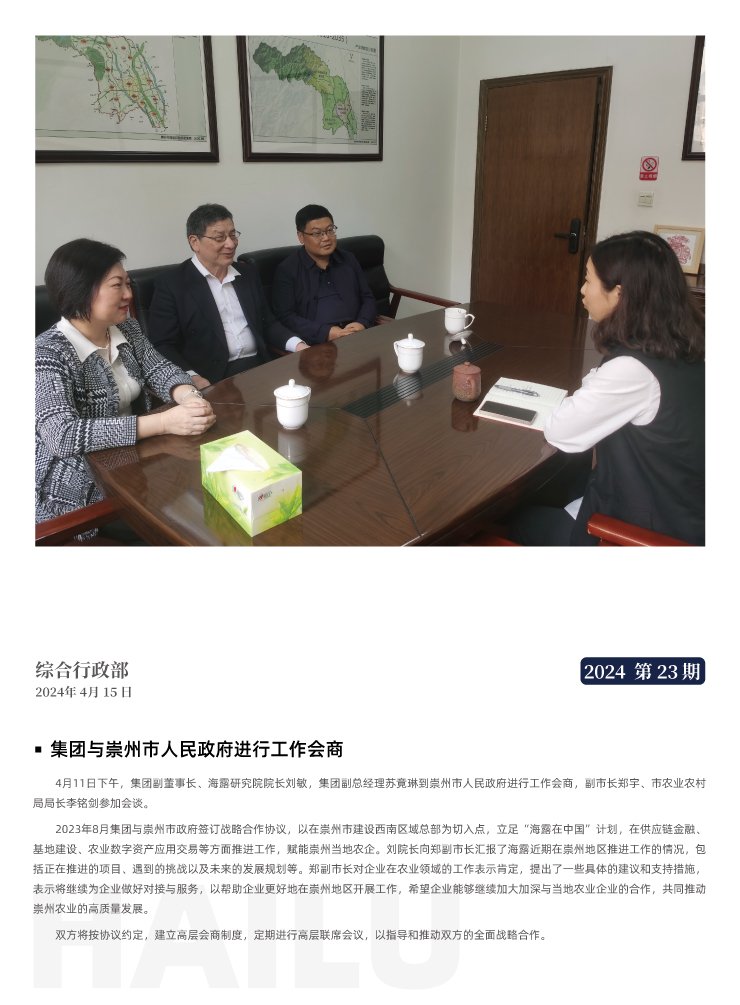 首页 - PNG电子官方网站