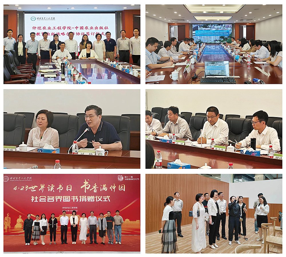 1-240425103054193 首页 - PNG电子官方网站