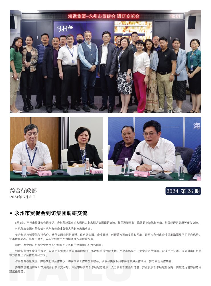 首页 - PNG电子官方网站