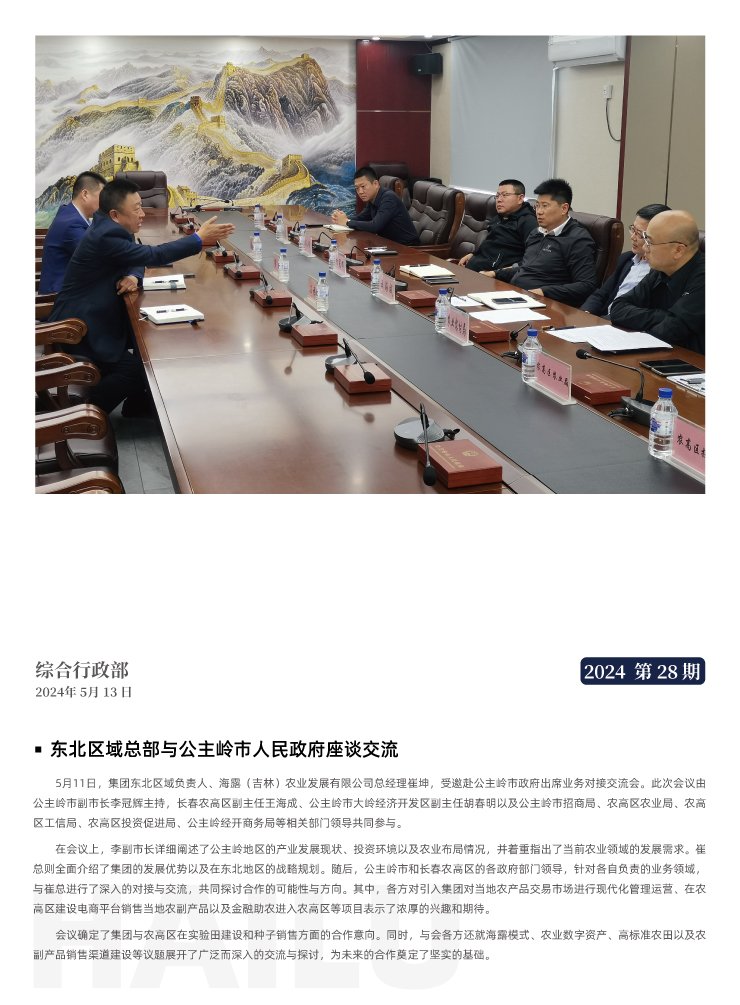 首页 - PNG电子官方网站