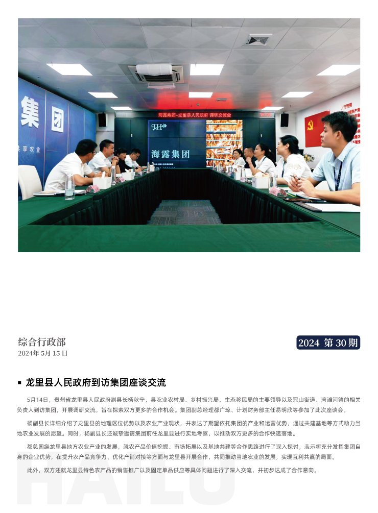 首页 - PNG电子官方网站