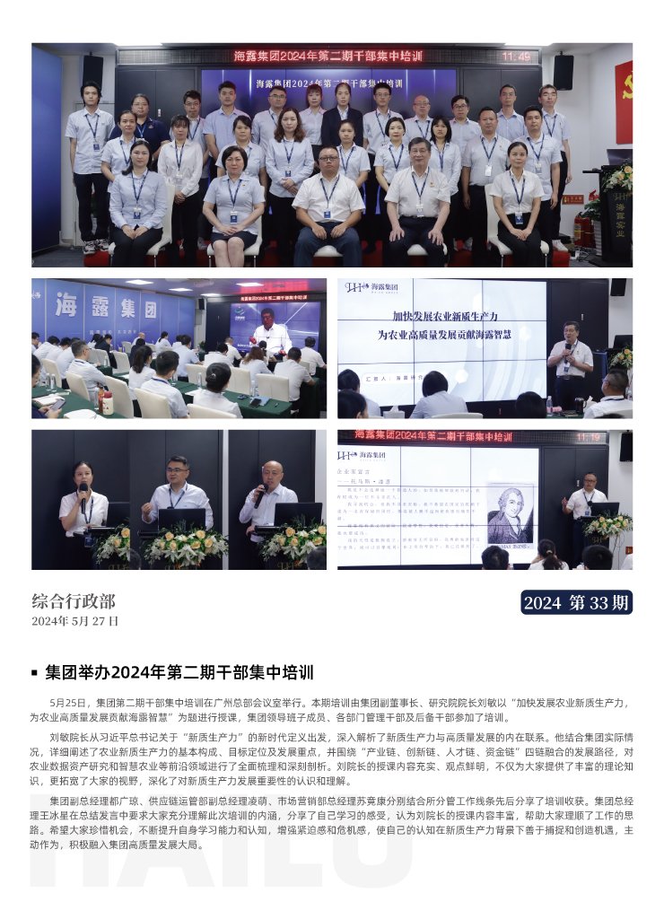 首页 - PNG电子官方网站