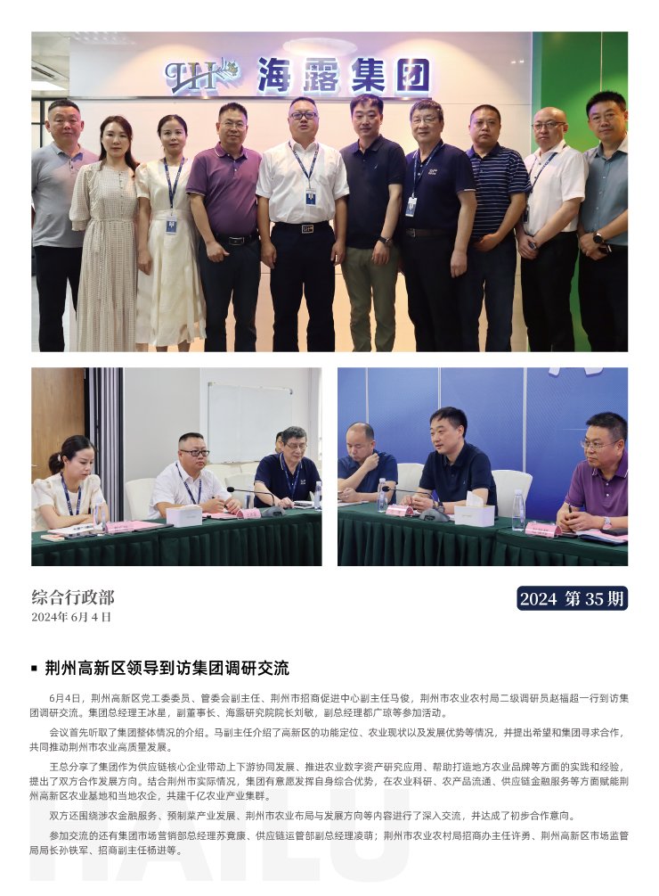 首页 - PNG电子官方网站