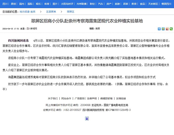 首页 - PNG电子官方网站