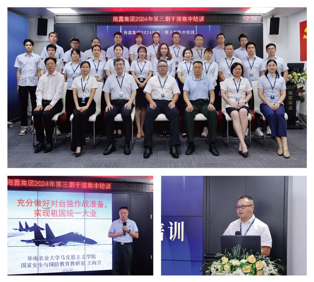 1-2406240919444Q 首页 - PNG电子官方网站