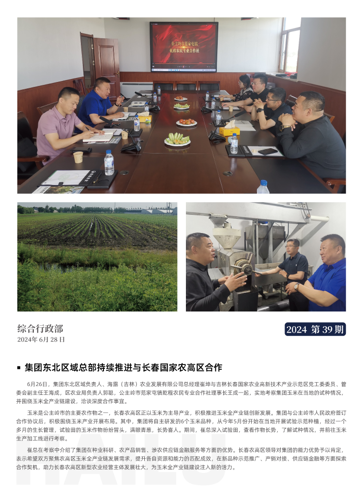 首页 - PNG电子官方网站