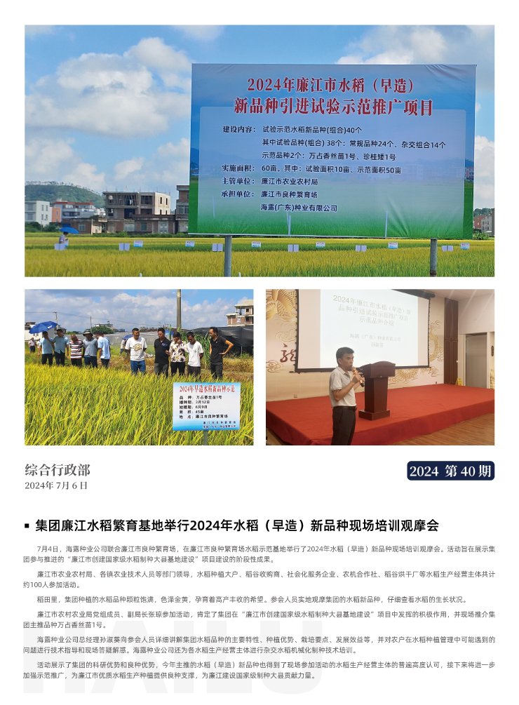 首页 - PNG电子官方网站