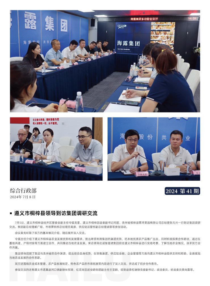 首页 - PNG电子官方网站