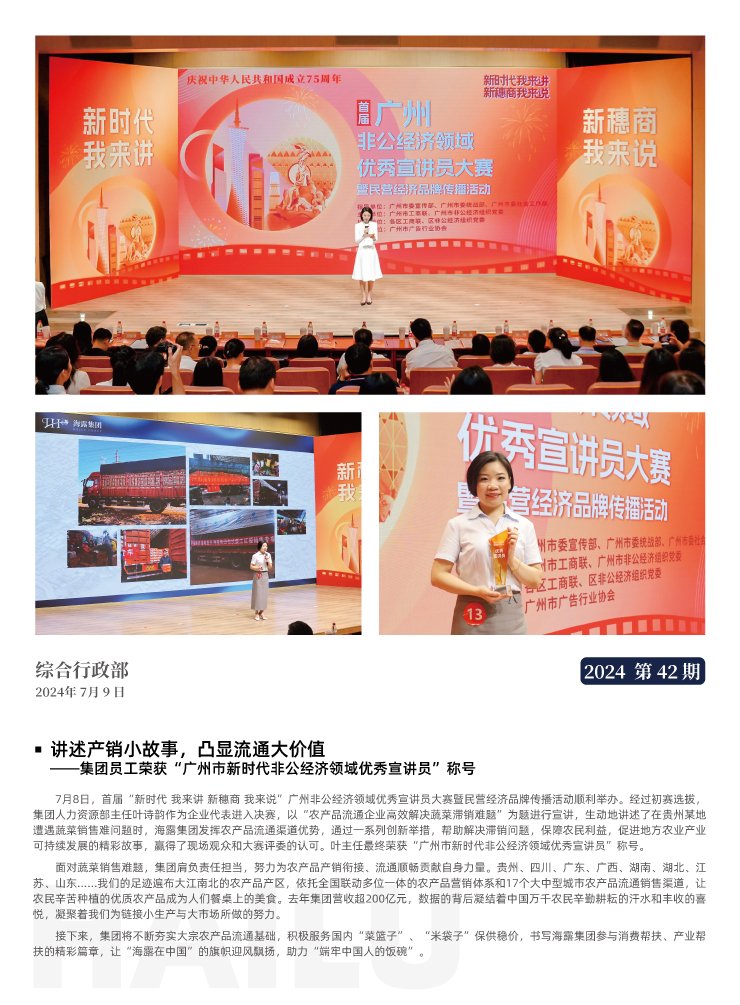 首页 - PNG电子官方网站