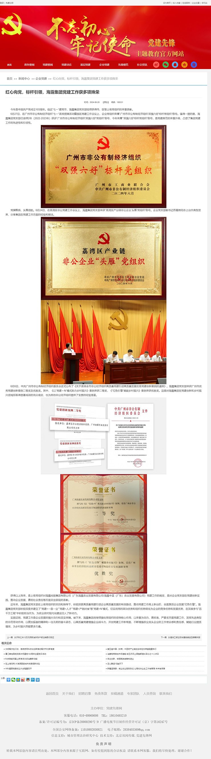 首页 - PNG电子官方网站