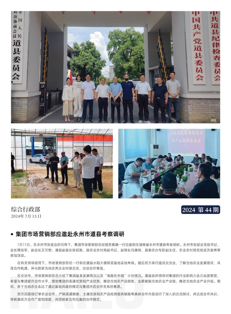首页 - PNG电子官方网站