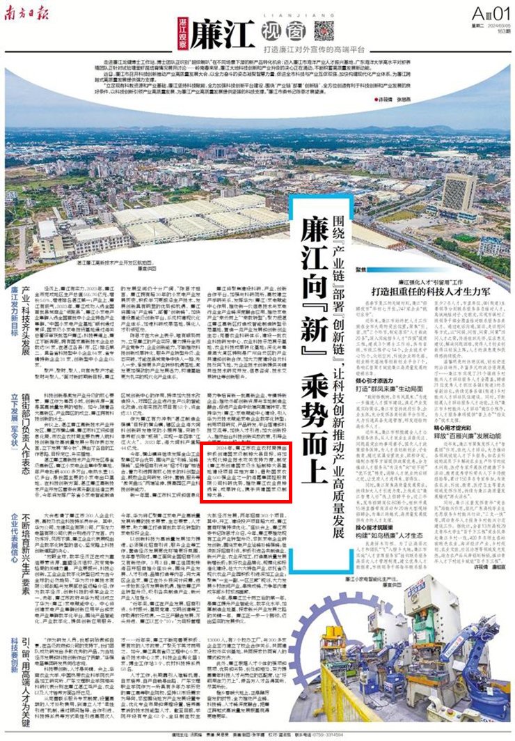 首页 - PNG电子官方网站