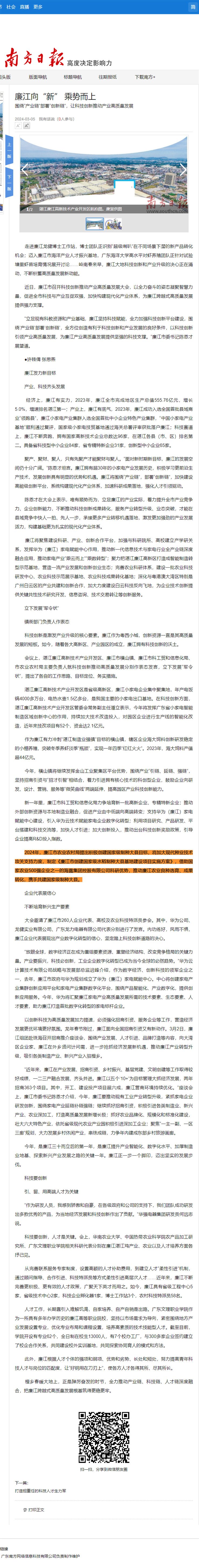 首页 - PNG电子官方网站