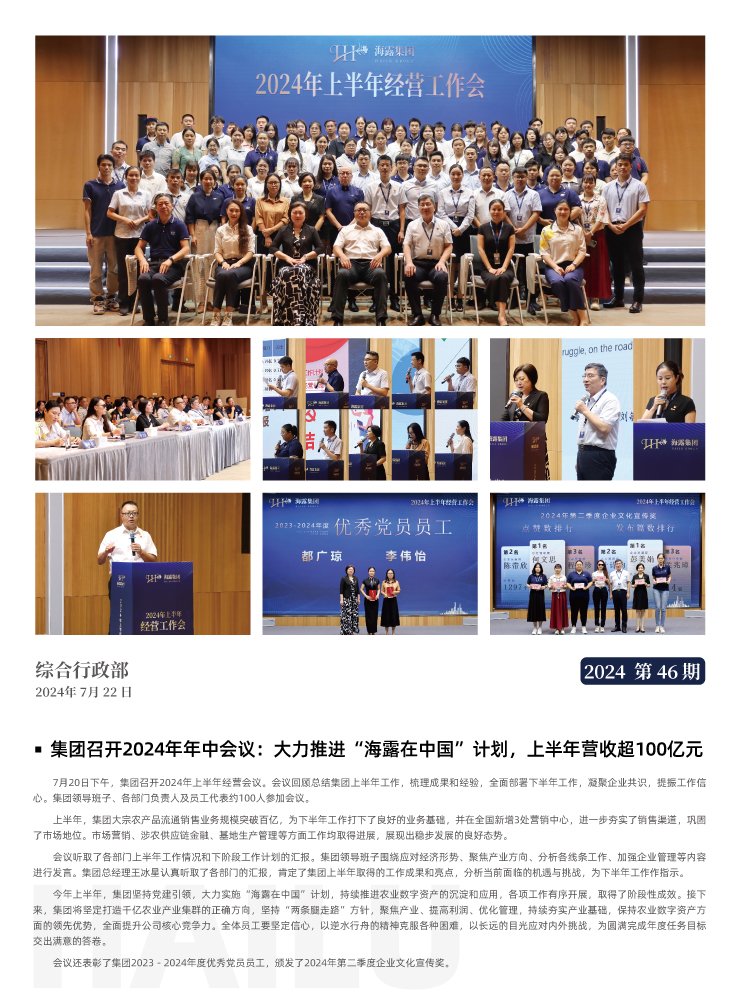 首页 - PNG电子官方网站