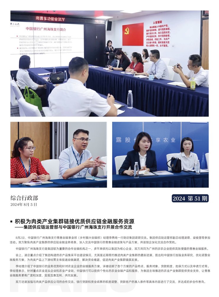 首页 - PNG电子官方网站