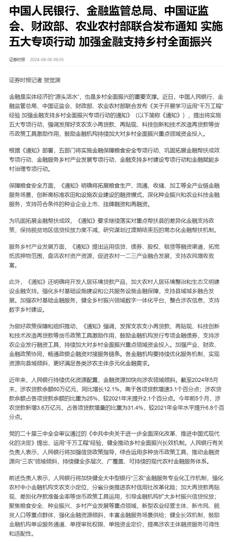 首页 - PNG电子官方网站