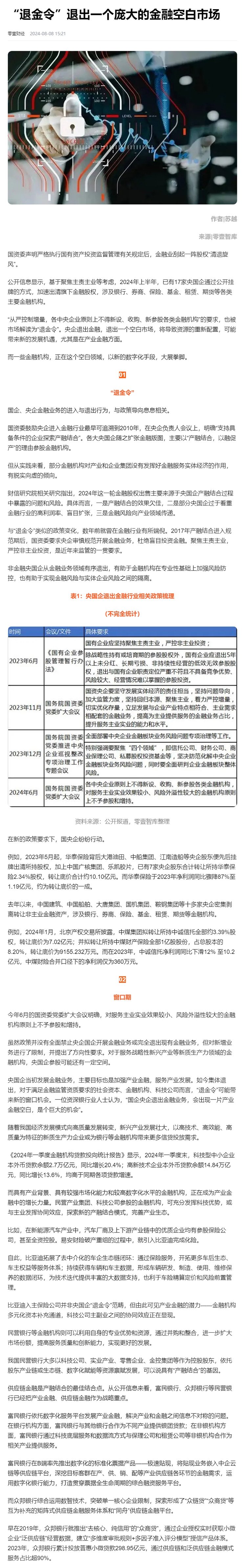 首页 - PNG电子官方网站