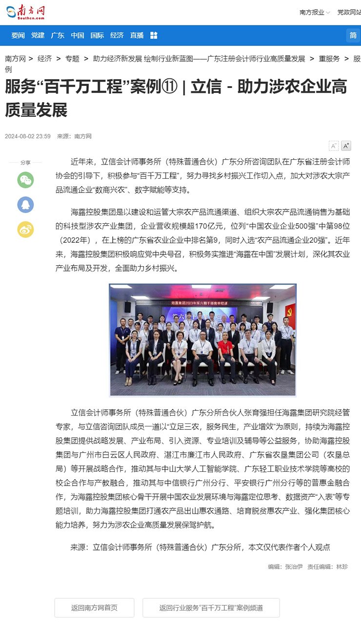 首页 - PNG电子官方网站