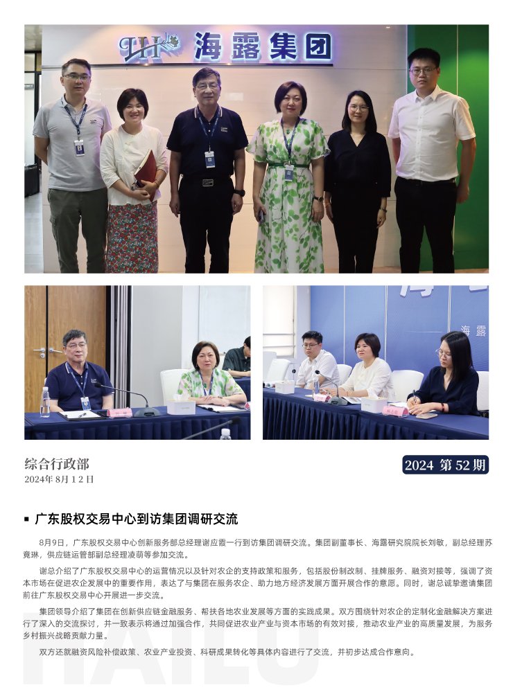 首页 - PNG电子官方网站