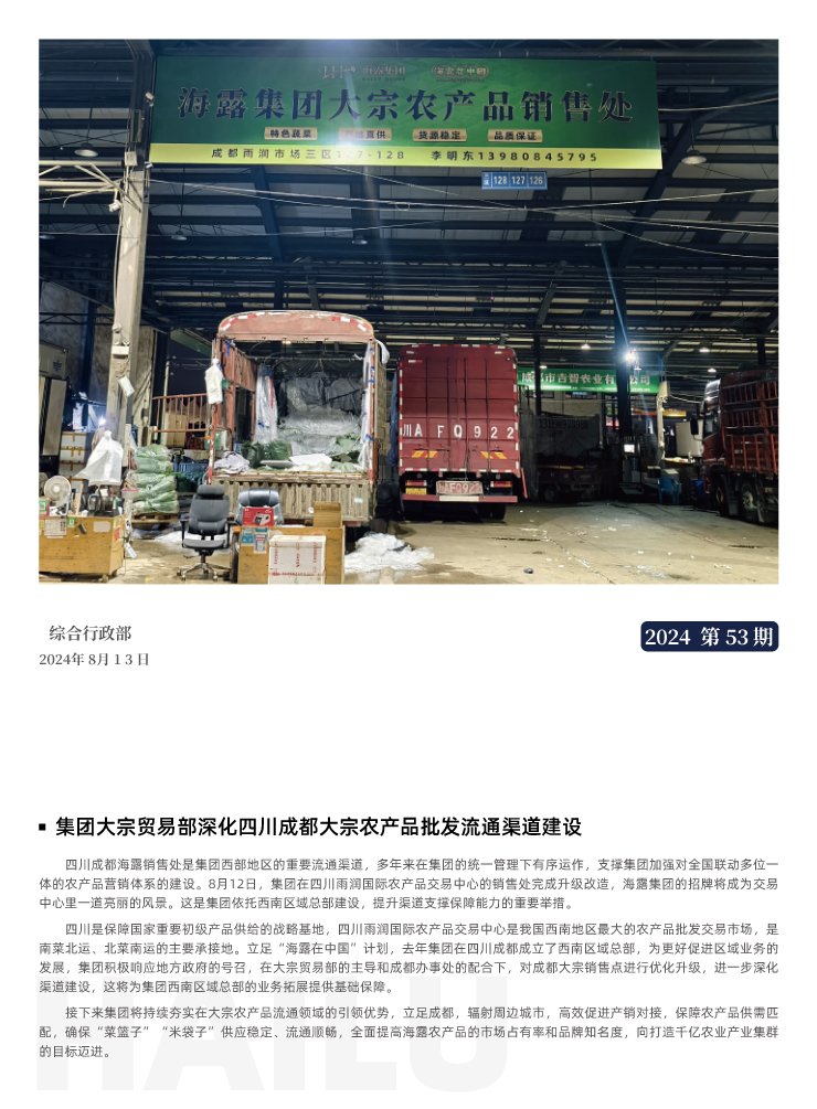 首页 - PNG电子官方网站